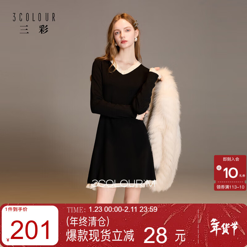 三彩2025冬季新款针织连衣裙花边V领长袖A字短裙修身气质M