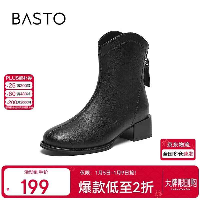 ��˼ͼ24���̳�ͬ��ͨ��ʱװѥ�ָ�Ů��ѥM5703DD4 ��ɫ 36 199Ԫ