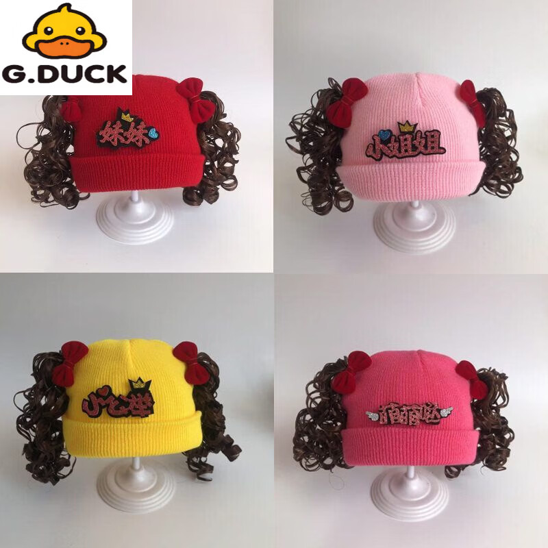 G.duck婴儿帽子秋冬双层保暖女童波浪假发公主套头护耳针织女宝宝卷发帽 大红-绒布红蝴蝶-小公举 3-6个月