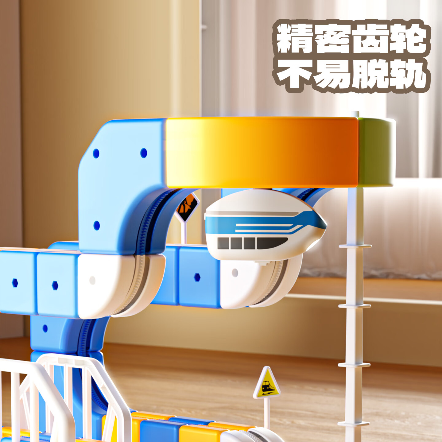 知贝儿童玩具百变轨道车拼装磁悬浮高铁立体吸引男女孩3-6岁生日礼物 升级2.0齿轮轨道车【标准版】91件套/2灯光高铁 【高定礼盒】送礼推荐