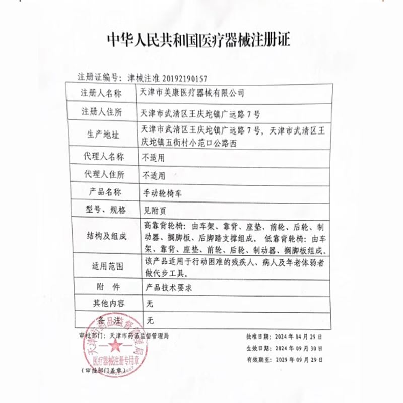 迪护轮椅折叠老人轻便旅行手推车专用出行 超轻便小型便携式可上飞机  01碳钢*8寸实心轮*牛津坐垫