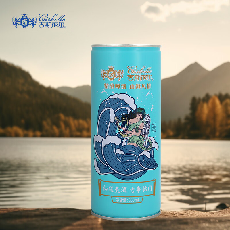 吉斯波尔精酿啤酒艾尔白啤880ml*4罐鲜啤酒整箱全麦桶装啤酒直发 880mL 4罐 整箱装