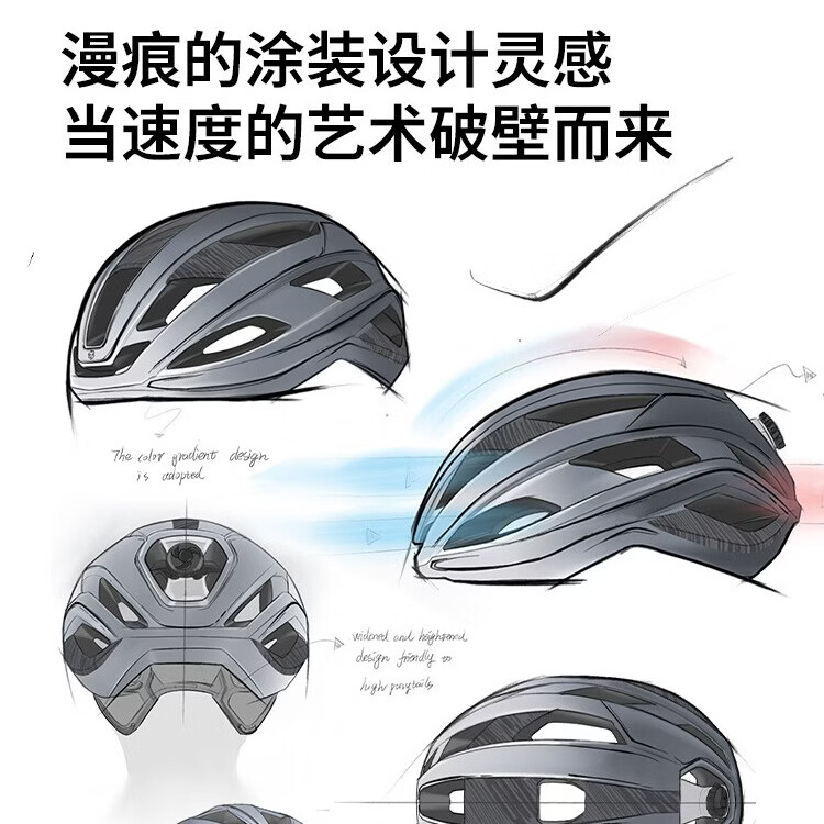 森瑞梦TT-81漫画风破风气动头盔户外公路车山地自行车骑行头盔安全帽 漫灰 3D GRID L(适用于57-61CM)
