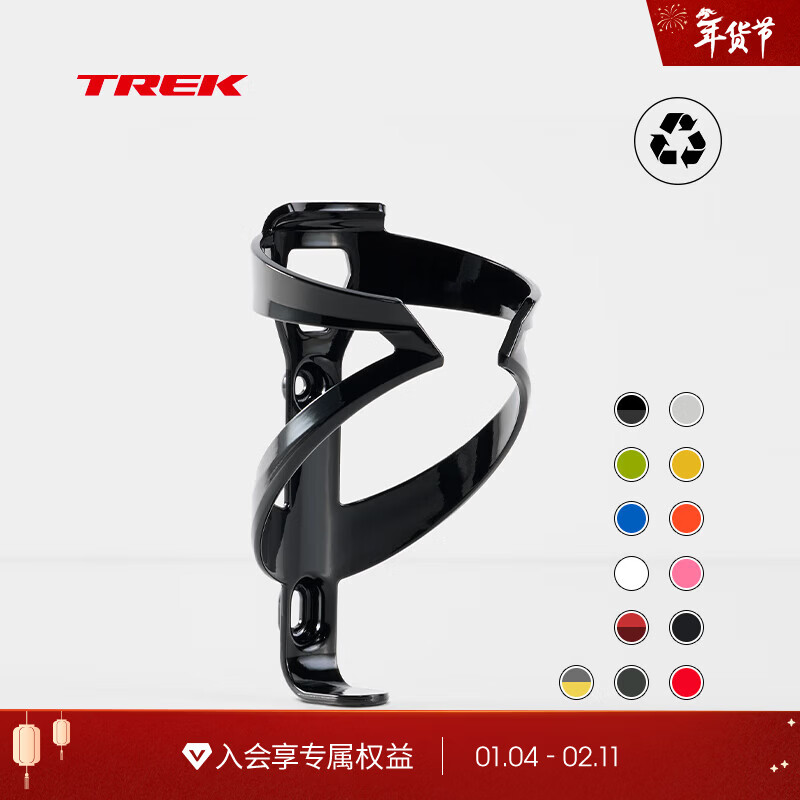 崔克（TREK）Elite 轻量坚固环保耐用公路山地自行车单车骑行运动水壶架支架 黑色