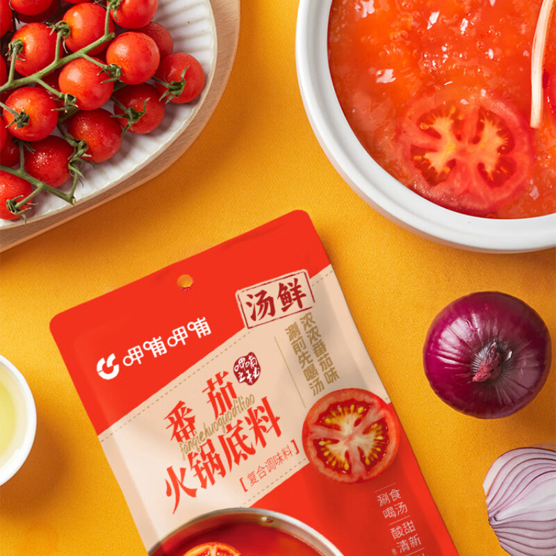 呷哺呷哺 牛油麻辣火锅底料150g*4袋麻辣烫香锅 一料多用调味料 番茄4袋