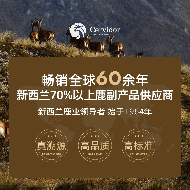 Cervidor鹿茸胶囊搭人参虫草鹿鞭丸全蜡片粉片精华血酒口服液男性滋补品 新西兰进口鹿茸胶囊 60粒*1瓶 送长辈年货节过年礼盒 搭配高档含量养生补肾壮阳男用保健品非梅花鹿