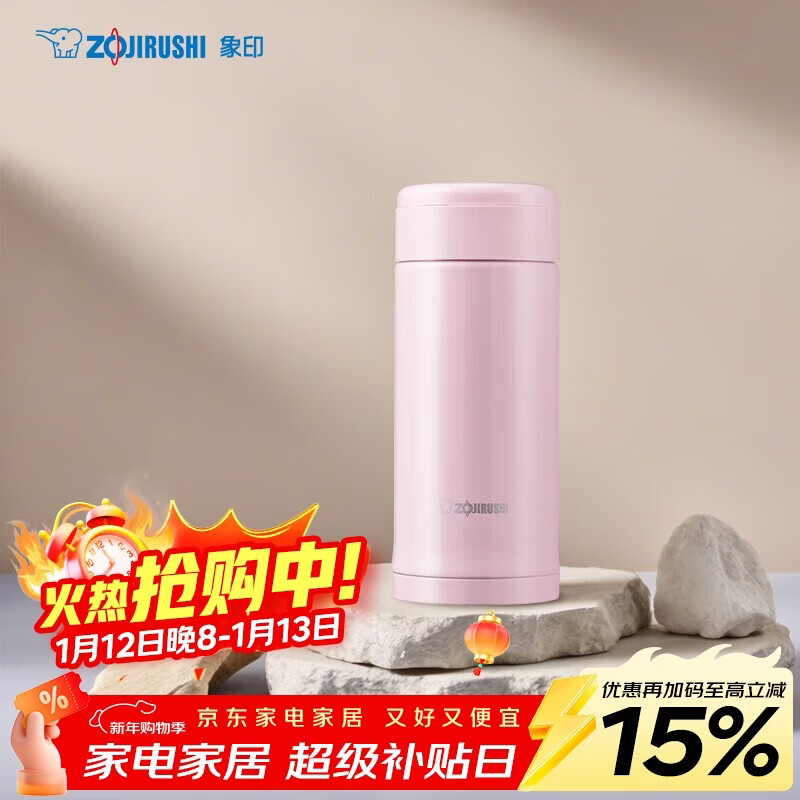 象印（ZO JIRUSHI）原装进口保温杯不锈钢男女款杯子实用茶水分离杯学生水杯ASE35