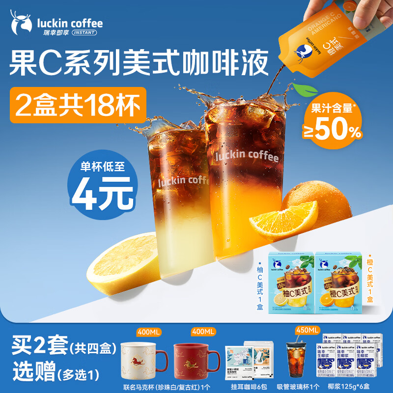 ���ҿ��ȹ�C��ʽ����Һ��C��C��ʽ��50%���֭������Ũ��Һ����ʽ�ڿ�18�� 64.15Ԫ