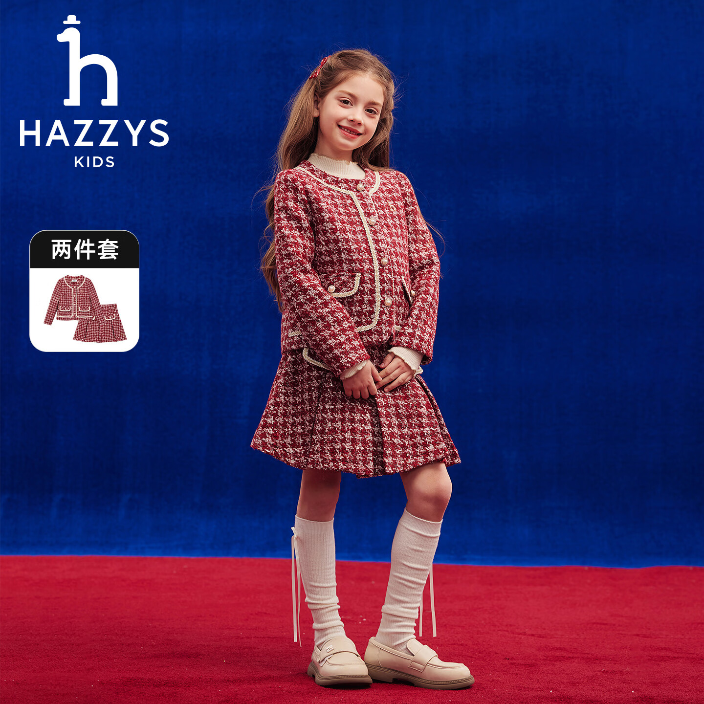哈吉斯（HAZZYS）童装女童套裙2026春新年优雅小香风舒适套裙两件套 勃艮第酒红 145