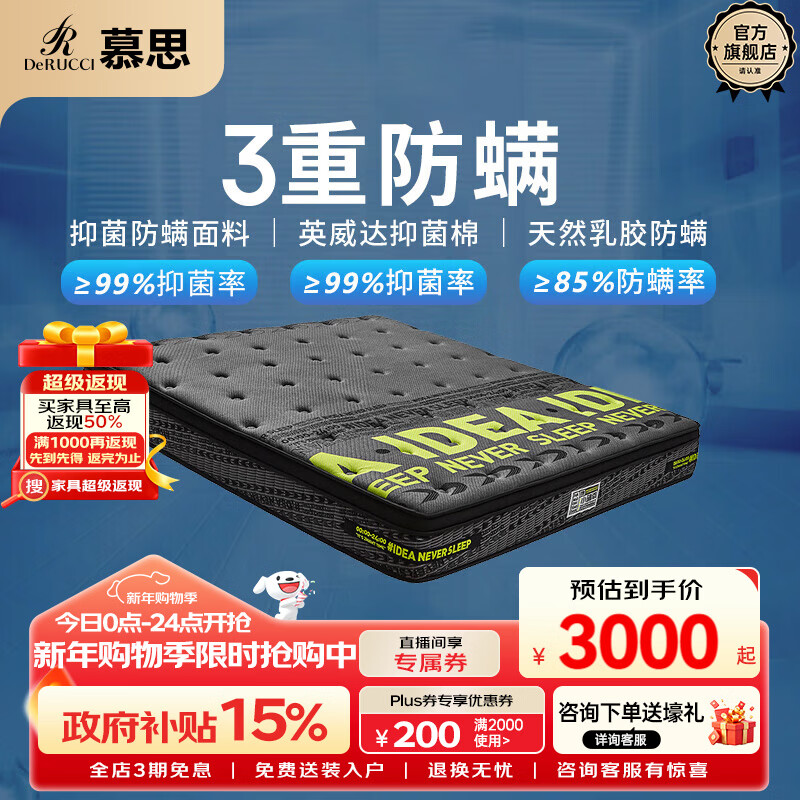 Ľ˼�齺�����������ط�����������Ͳ���ɺ��Ӵ���  ��Ӳ���� 1.8*2�� 2631Ԫ