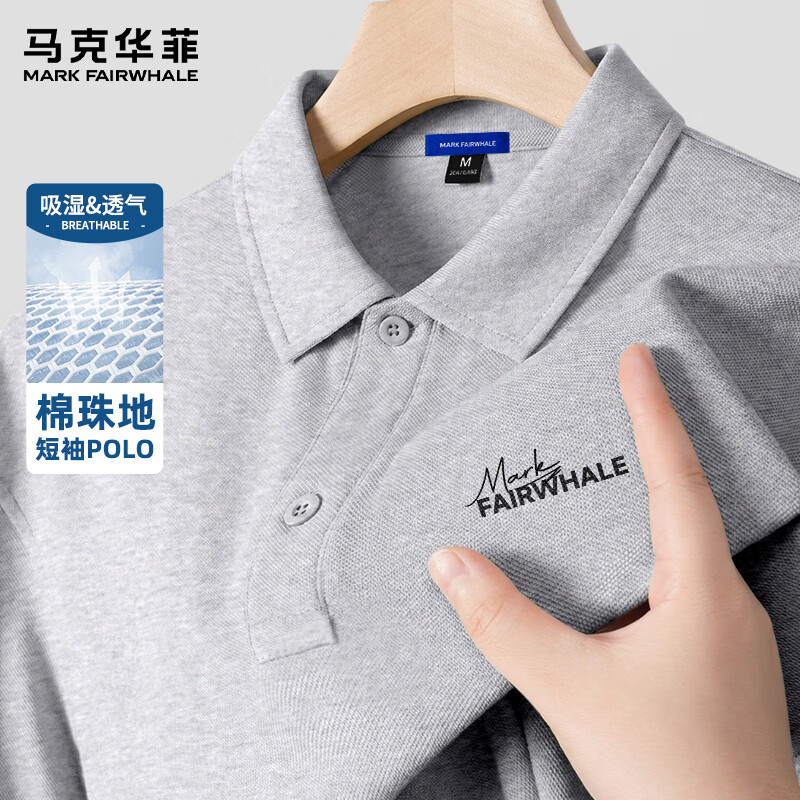 马克华菲（MARK FAIRWHALE）polo衫短袖男美式夏季宽松大码翻领t恤潮牌重磅休闲百搭半袖体恤 灰#JMK反差字 XL