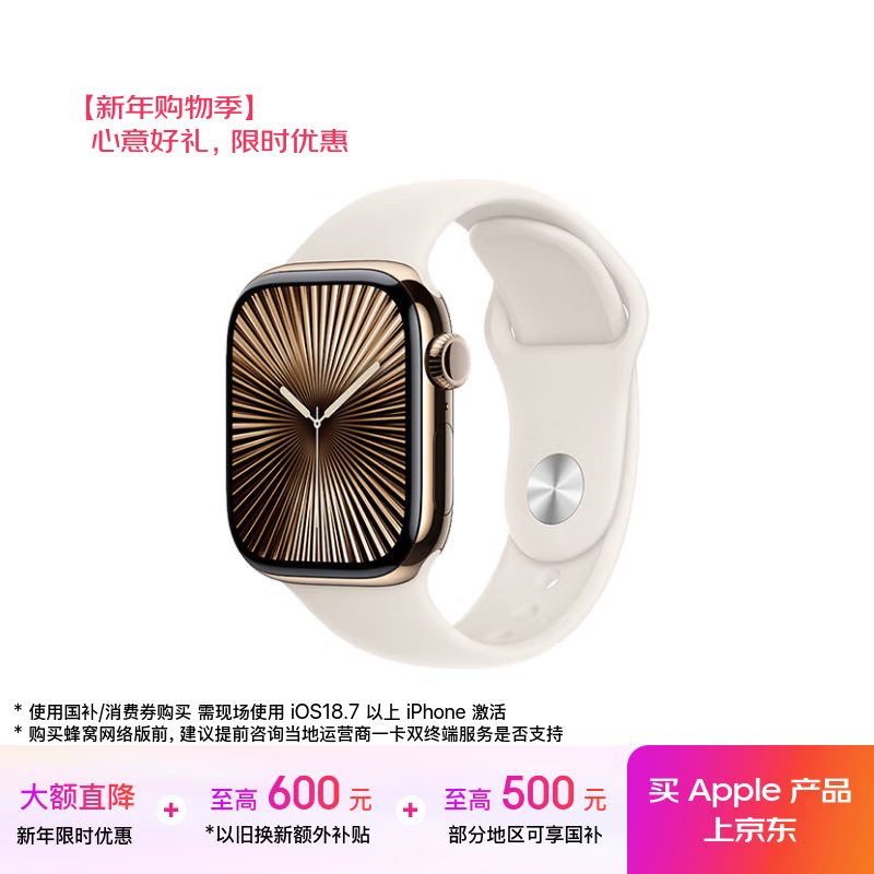 Apple/ƻ�� Watch Series 10 42mm �����ֱ� �ѽ��� ��ɫ �˶��� ���Ѱ� 3678.01Ԫ