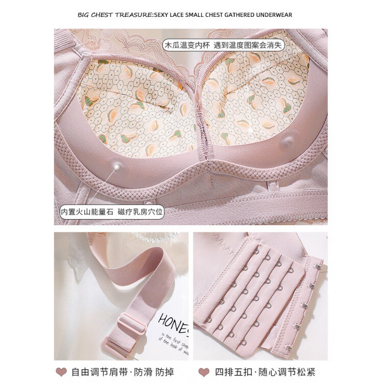 黛安芬(Triumph)聚拢文胸秋冬季内衣女小胸聚拢专用性感显大上托防下垂收副乳无钢 木槿紫+性感黑 85B 38