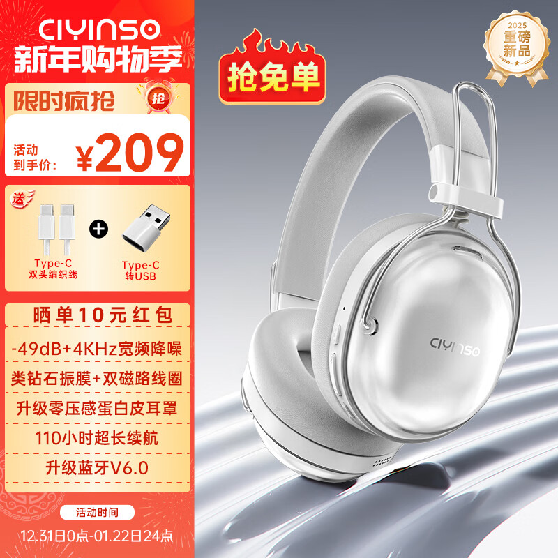 瓷音未来Mars Max真无线主动降噪头戴式蓝牙耳机HiFi超长续航游戏音乐耳麦大湾鸡礼物适用于华为苹果 Mars Max电竞版