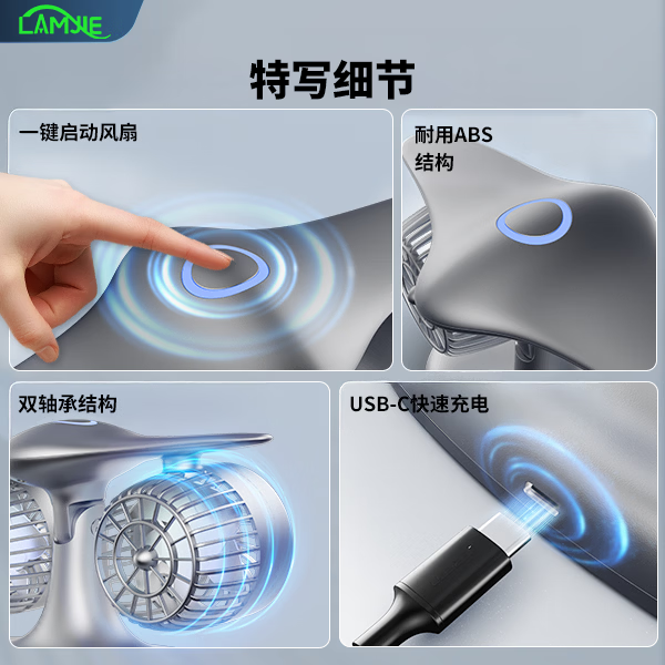 LAMJIE创意飞机风扇双涡轮usb充电风扇办公室宿舍电竞潮玩炫酷桌面摆件风扇长续航夏天降温静音小风扇 5000毫安【无刷电机/炫彩灯光】 5000mAh 【灰瀚银】三重风量加速/长效续航/静音