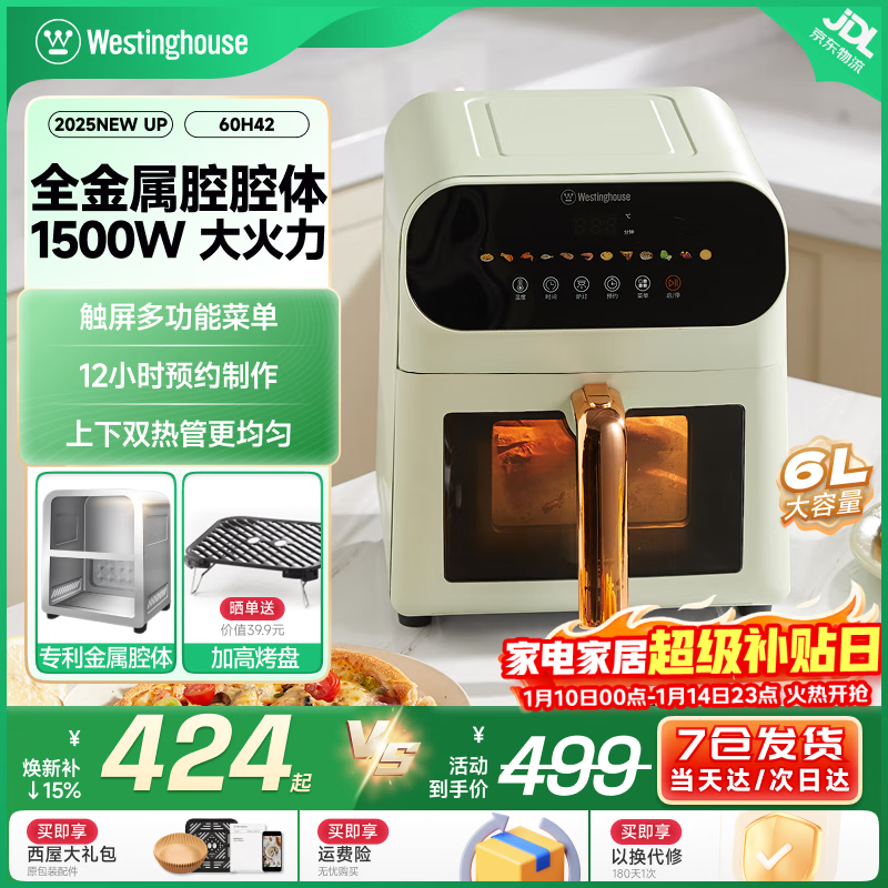 ����2025�¿����ը�����ӻ�6L������������ǻ��˫��Դ����๦���ⷭ��ը��60H42 ������ 6L ������˫��Դ�� 419.9Ԫ