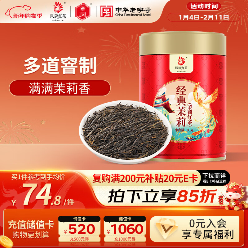 ���� ��� ������������ؼ�100g��װ ���򻨲� ��Ҷ �л����ֺ� 53.59Ԫ