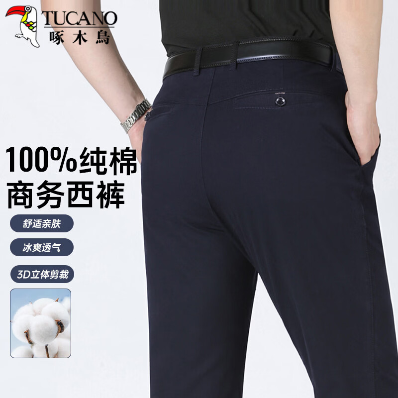 ���ڲ�������ľ��TUCANO�����п���ʿ�ļ���������������������ٴ�͸��ֱͲ����װ ����33 78.3Ԫ