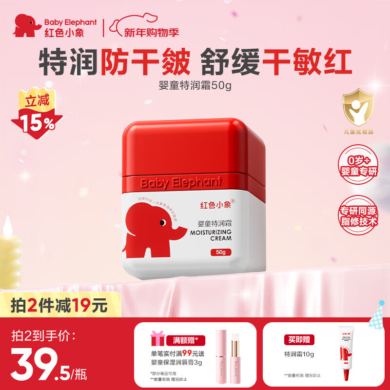 ��ɫС��Ӥͯ����˪50g ��ͯ��˪������˪���������������˪�ﶬ������