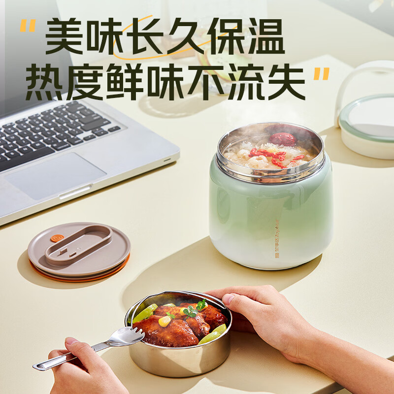 荣事达316长效保温提锅薄荷绿