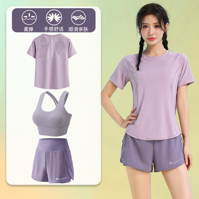 百思绒速干运动套装女三件套户外骑行服马拉松跑步服超轻宽松健身瑜伽服