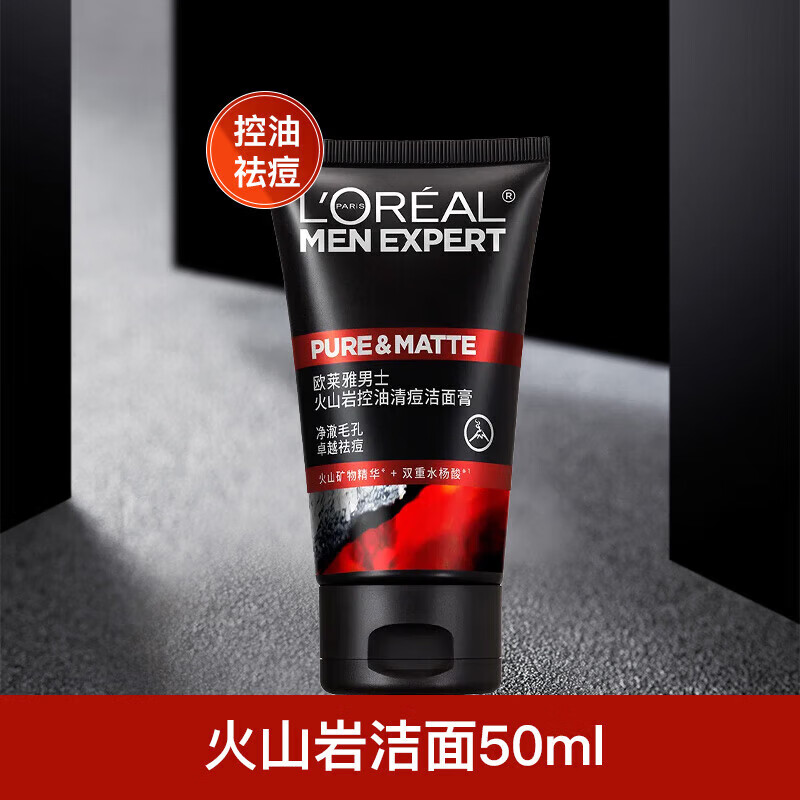 ŷ���ţ�LOREAL����ʿϴ����ĥɰ������̿ˬ˫Чϴ�������ѧ�����������ѽ����� ����������ɽ�ҽ���50ml 8.5Ԫ