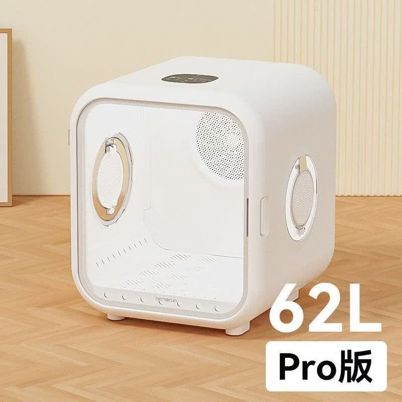 霍曼（Homerun）[霍曼]宠物烘干箱猫咪自动吹干机家用洗澡吹毛烘干神器狗狗吹风PD 霍曼智能烘干箱PD60