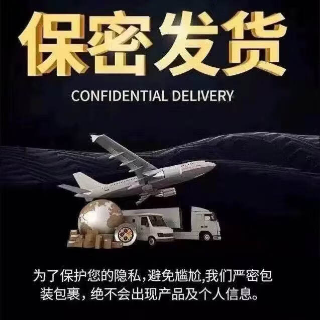 德国黑12粒金刚V8黑金刚男性滋补保健调理品持玖同房使用 黑金刚 12粒*1盒