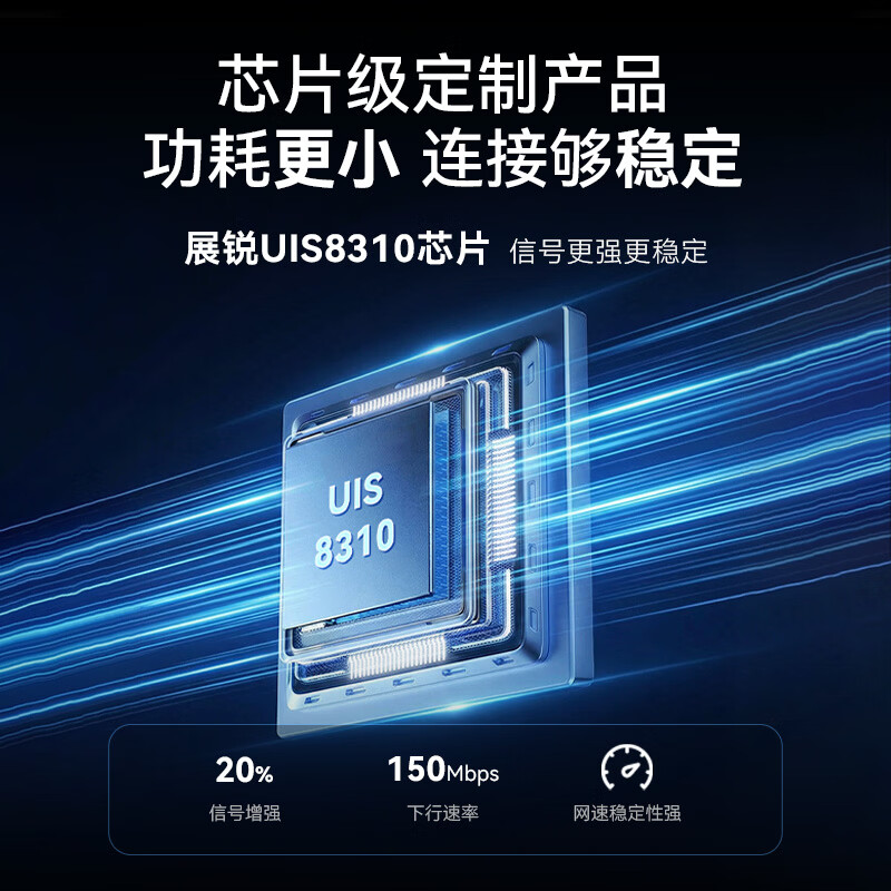 蜂助手新款随身WiFi U2(4G版) 无线上网 WiFi6全网通免插卡4G路由器随身便携3000毫安大电池超长续航 【1500G*1个月流量】