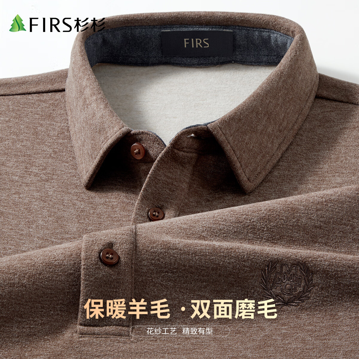 杉杉（FIRS）【磨毛加厚】秋冬翻领长袖T恤男士高级商务休闲polo衫男 黑色 M 170/88A