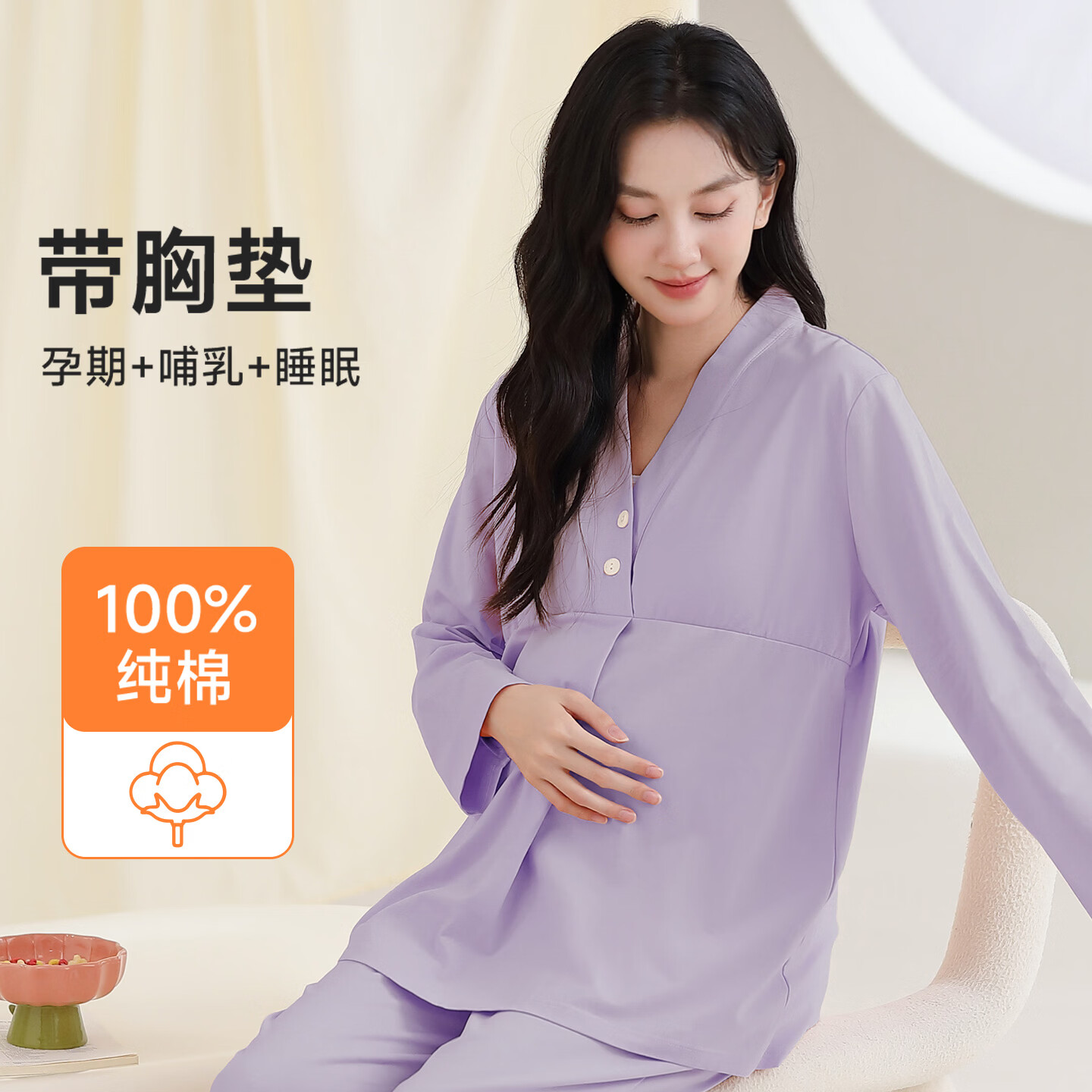 古今（GUJIN）月子服春秋纯棉哺乳期睡衣套装产后方便喂奶产妇哺乳家居服 蓝色-带胸垫纯棉 2XL（推荐体重：130-155kg）