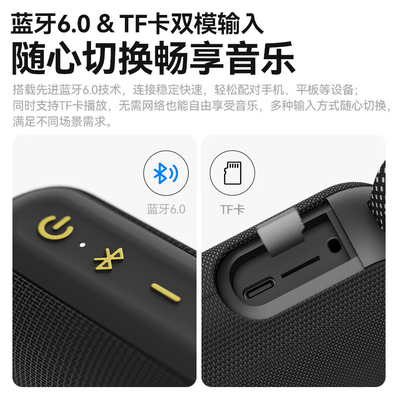 魔声（Monster）M21 便携式蓝牙音箱 低音炮 户外音箱 极速充电长续航 防水防尘 迷你小音响 黑色