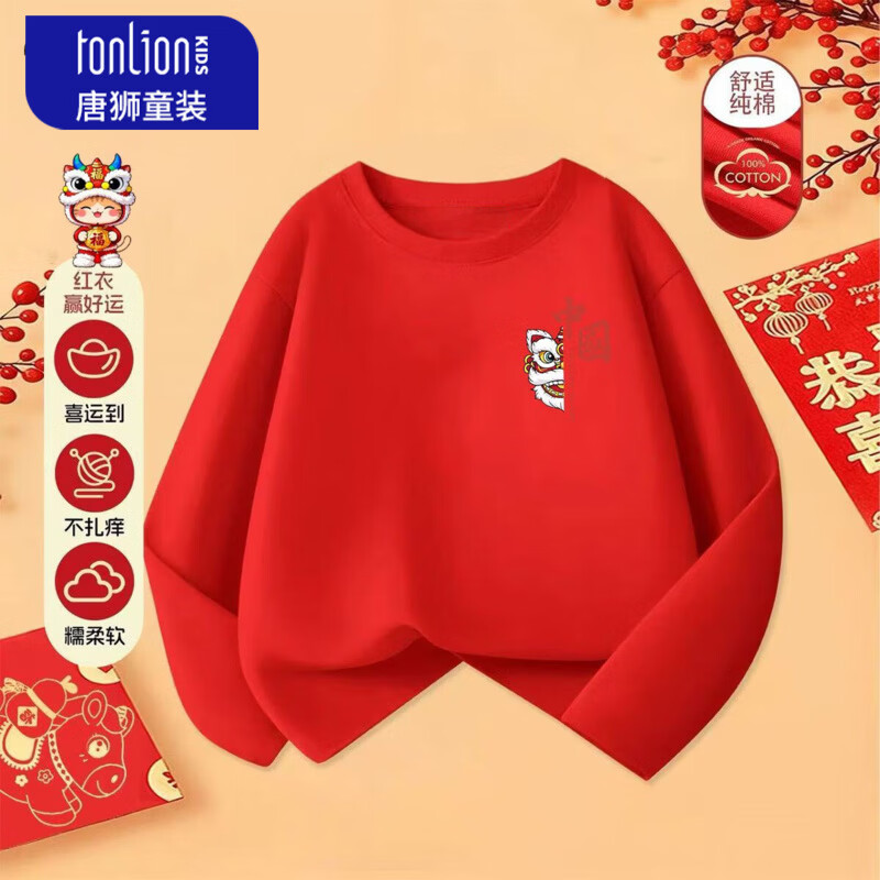 ��ʨ��TonLion��ͯװ��ͯ����T��2026���걾�����·���ͯ��������Ůͯ��ɫ ��ɫ03������ʨK 150150(��140-150��60-  ) 80 17.4Ԫ