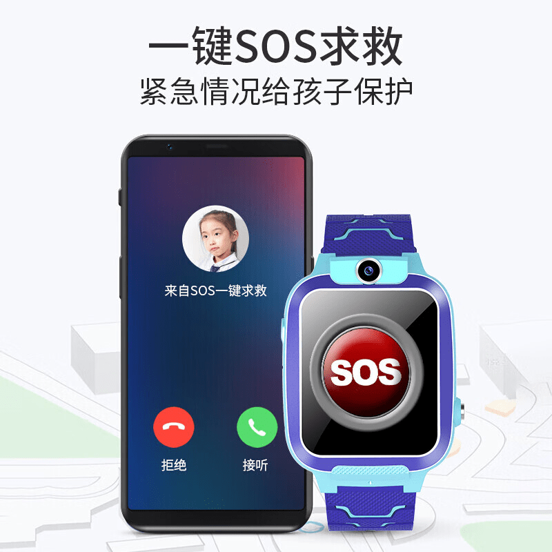 小米手机适用4G/5G全网通儿童电话手表小学生视频通话智能拍照男女孩定位 标准版【 通话定位拍照视频】粉色 【限时特惠-无游戏无广告】