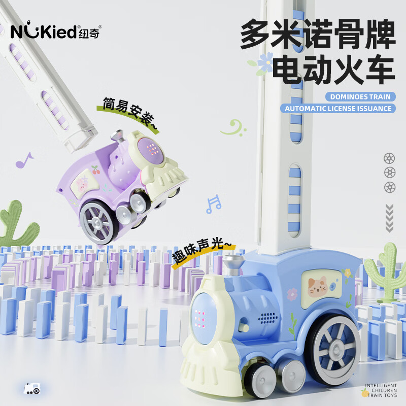 Ŧ�� ��ͯ��߶���ŵ���ƻ�ľ�������Զ�Ͷ�Ź�����Ů������������� 100Ƭ �¿�حС��ح�����ɺ�+diy��ֽ+���ح������