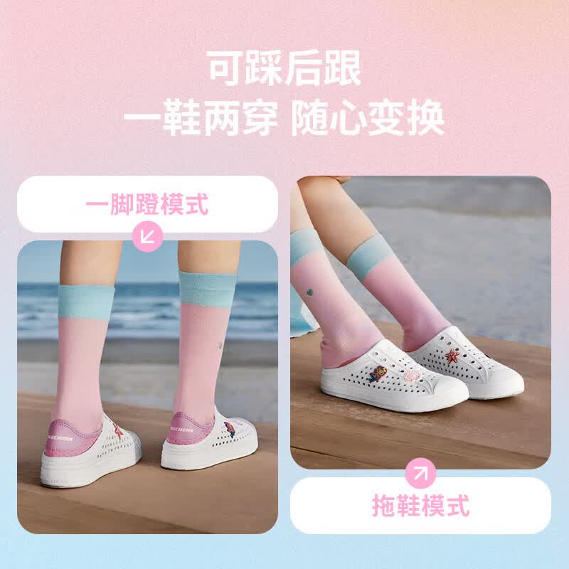 Skechers斯凯奇儿童鞋一脚蹬包头凉鞋夏季男女洞洞鞋中大童沙滩鞋308310L 女童/薰衣草色/浅绿色/LVAQ 30
