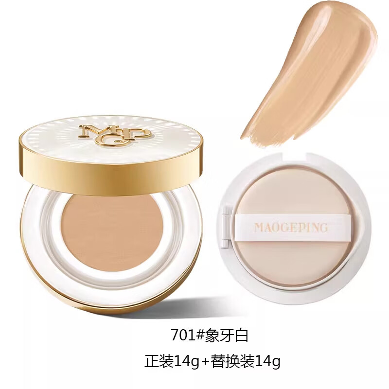 毛戈平(MAOGEPING)气垫BB霜白羽翼黑羽翼星耀701油皮气垫802干皮鱼子酱气垫粉底液 黑羽翼701+替换装【油皮亲选 白皙肤色】
