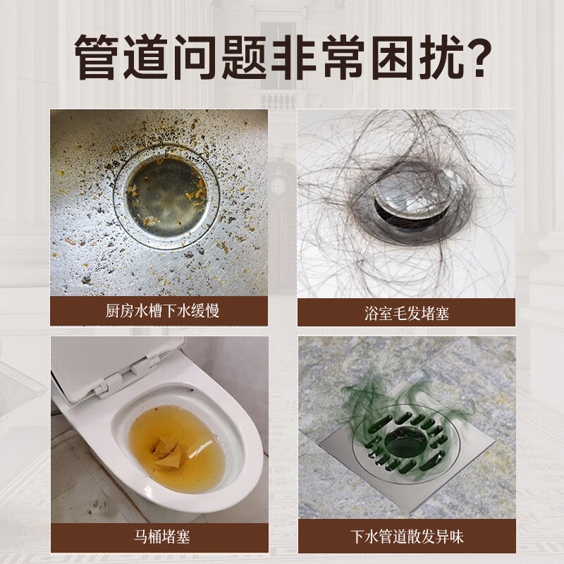 乐润奇[清洁大礼包5件套]厨房油污净浴室清洁马桶啫喱地板清洁管道疏通 管道疏通剂300g/瓶