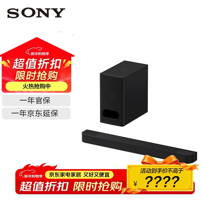 ���ᣨSONY��HT-B600 3.1.2���� ����������� ���ߵ����� ȫ���� ��ͥӰԺ ������ soundbar �������� 4K ���� 2663.1Ԫ