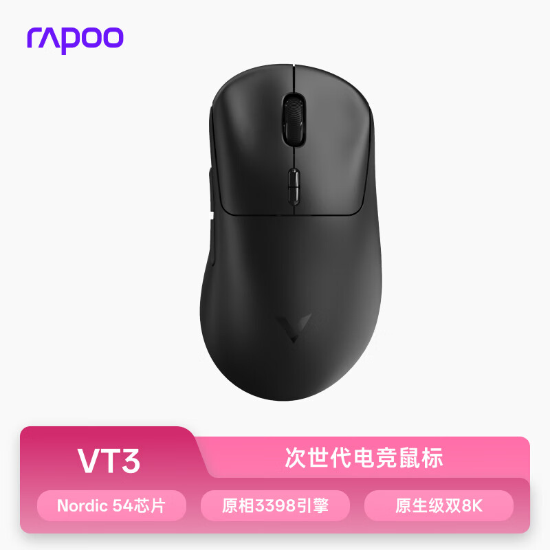 �װ� VT3 ������� ��ɫ ����� 189Ԫ