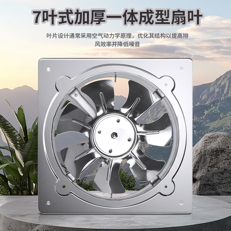 保力克出租屋简易安装油烟机大吸力抽油烟机家用厨房强力排油烟机顶侧双吸抽烟机 【基础款】201不锈钢7寸拢烟罩+【2米管】