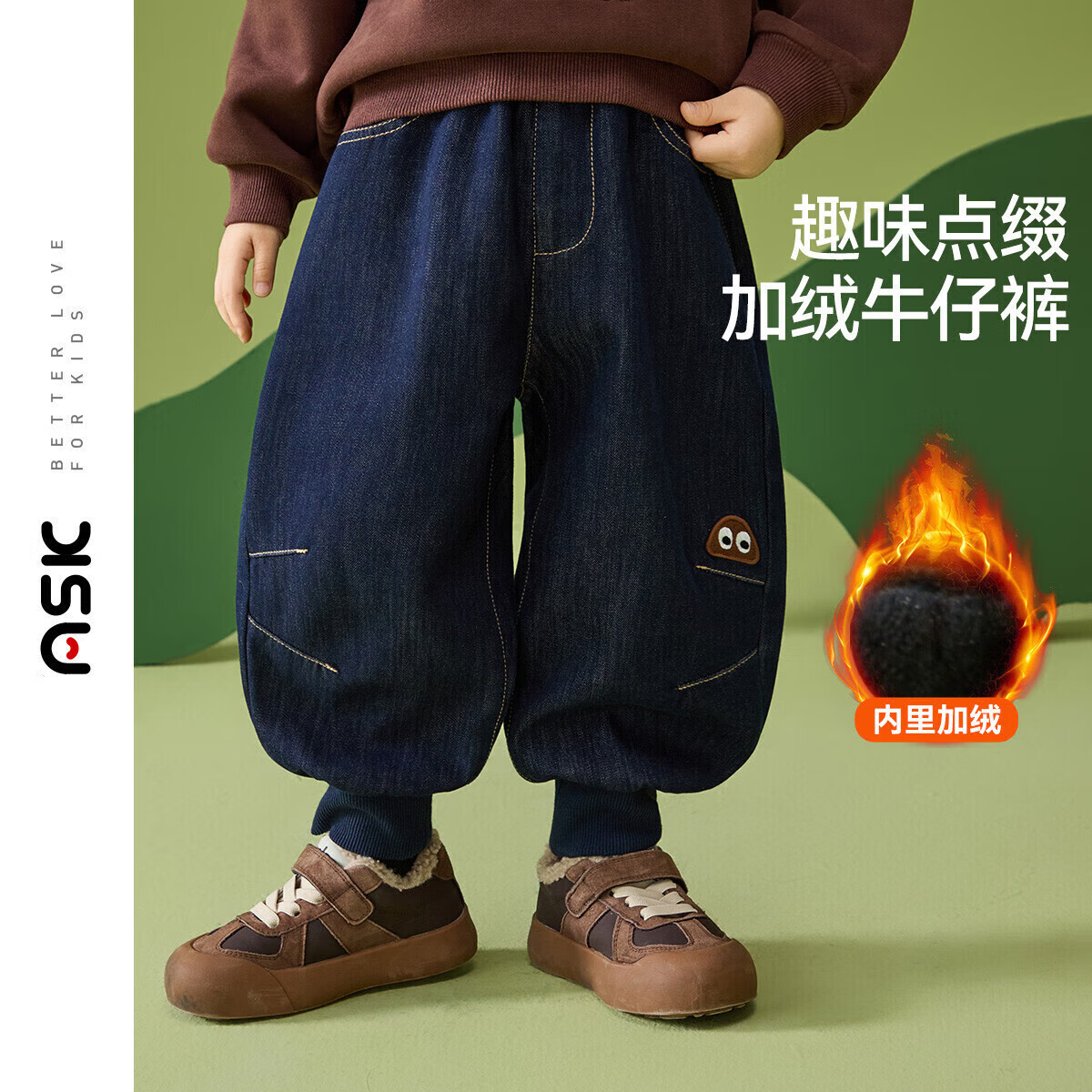 ���ڲ�����ASK JUNIOR��ͯţ�п�2025����Сͯ���ޱ�ů���п���ͯ������� 80.01Ԫ(������)