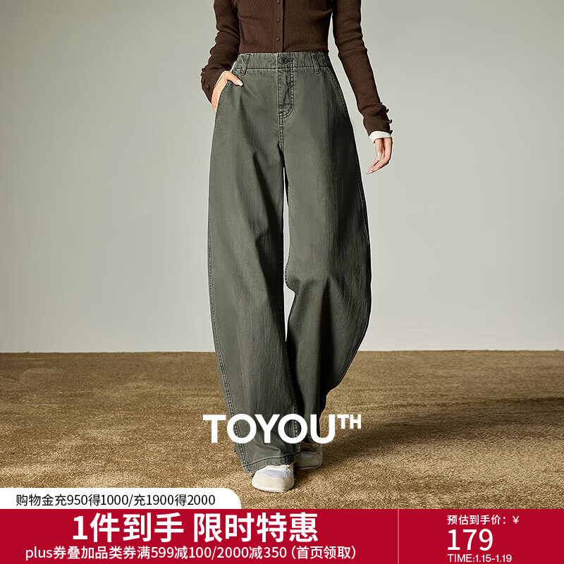 ���ｹ��ţ�У�2025�＾�¿�ָ�����ƿ��ɰٴ�����ţ���㽶�� ����ɫԤ��10-24 28 89.5Ԫ