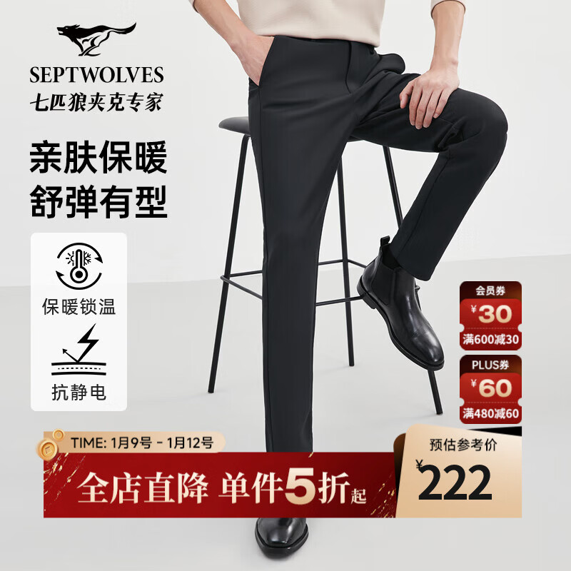 ���ڲ�������ƥ�ǡ��������п㡿�п㶬��ֱͲ���ʱ�ů�Ӻ�ˬ��ͦ����ʿ������ 001(��ɫ)402371 36 189Ԫ