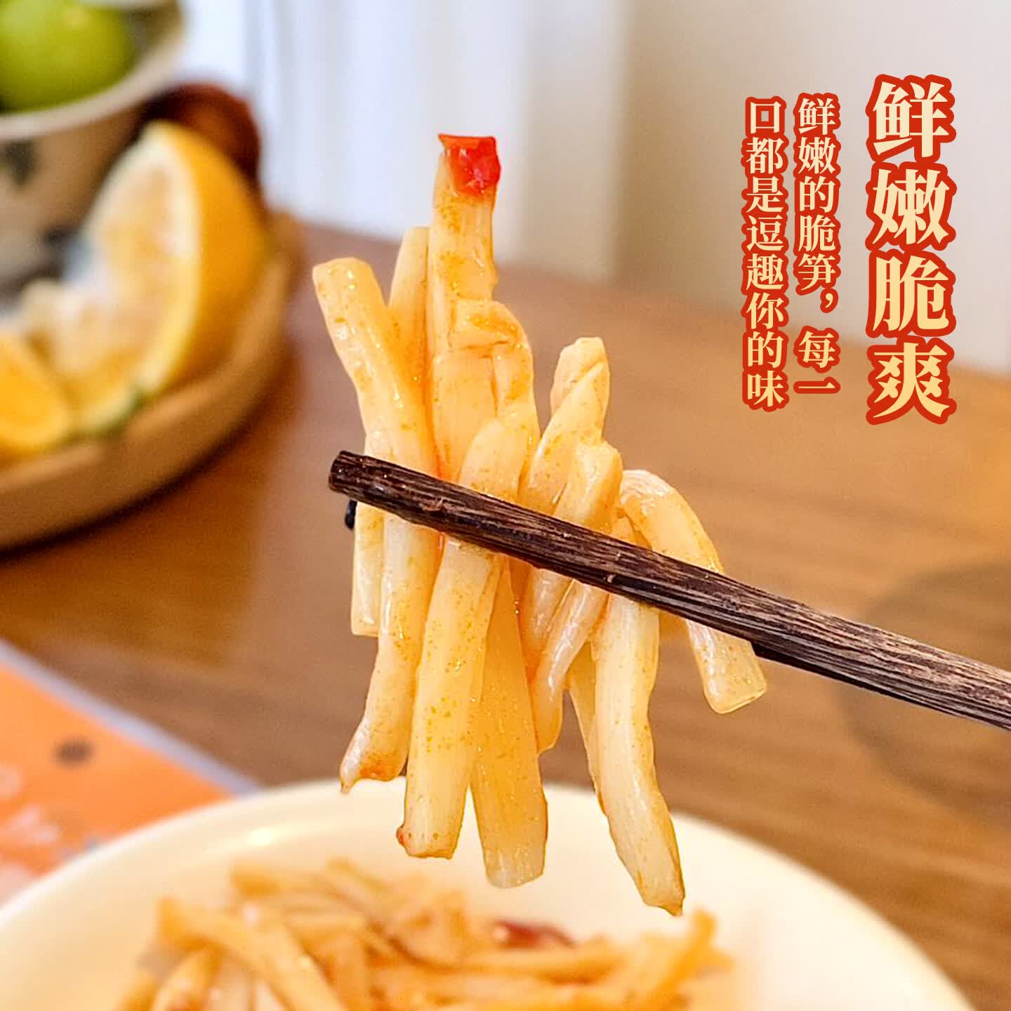 广盐食品英德特产西牛麻竹笋开袋即食香辣笋红油笋网红休闲零食下饭菜 麻辣脆笋*5盒*50包