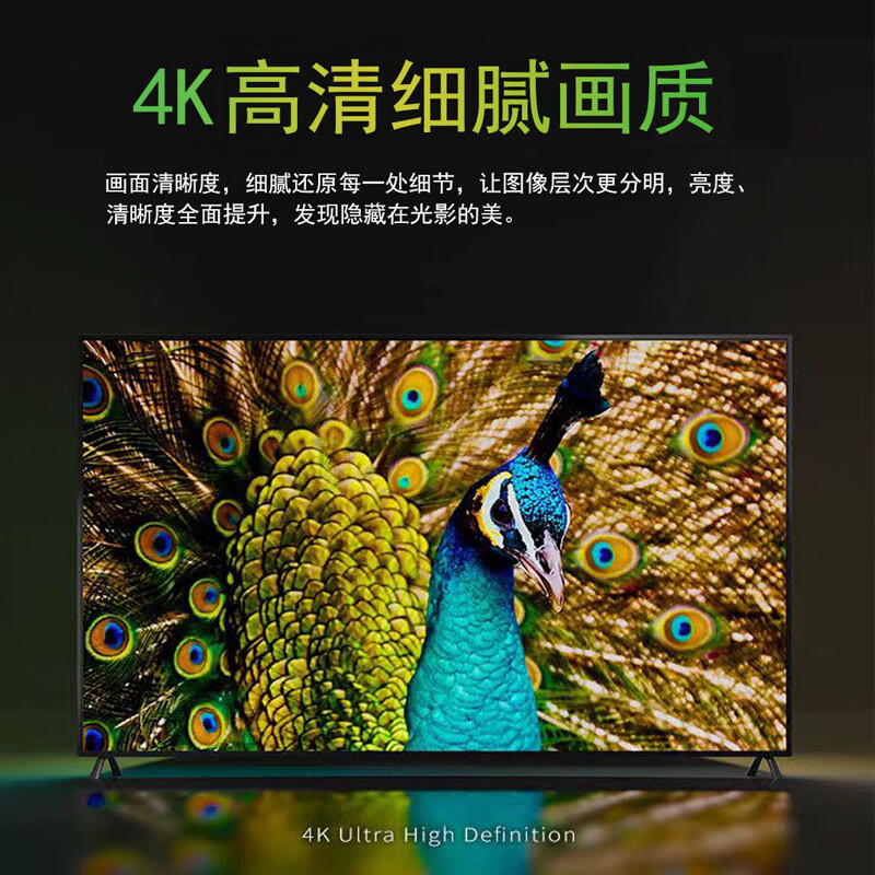 志高（CHIGO）电视85英寸100 65 55 75寸新款全面屏无边框液晶大屏幕客厅巨幕高清家用平板智能网络wifi投屏护眼 43英寸 【长98*高57】不虚标 安装版【伸缩挂架】