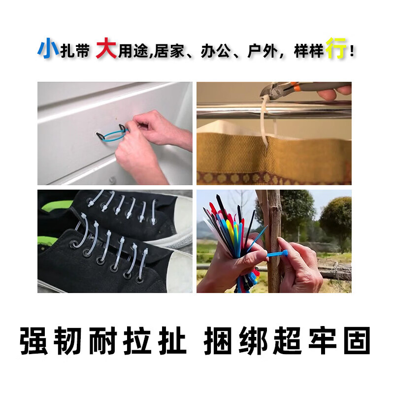 立夯包邮自锁式尼龙扎带3100mm捆扎条塑料电缆束线钢丝绳白色 黑色12*1000mm100条