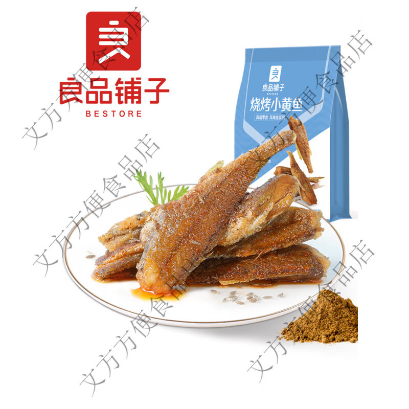 良品铺子烧烤小黄鱼100g小鱼仔香酥零食烧烤小黄鱼100gx1袋 0gx1袋 京东折扣/优惠券