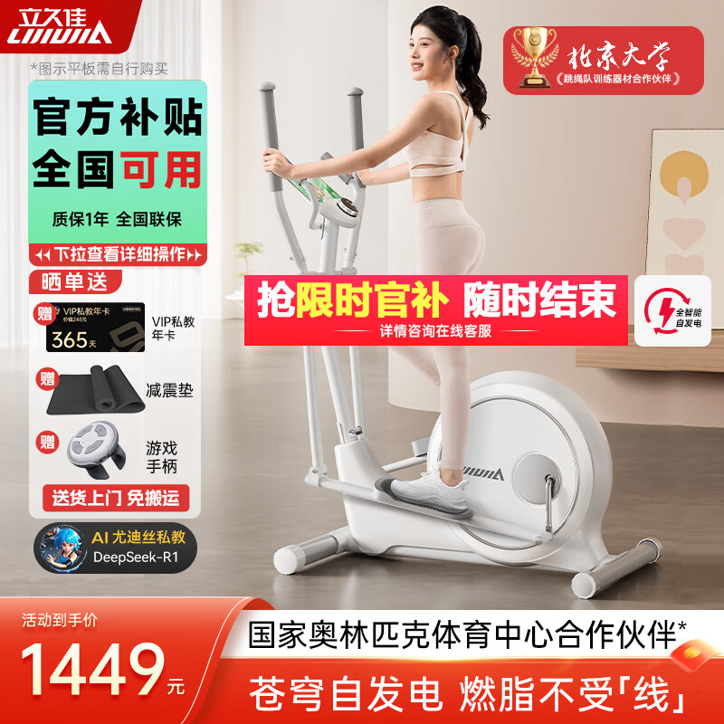 ���üѰ�¹one��Բ������������Բ��̫������̤�����˶��������� ����Է���/11KG������/���۵�