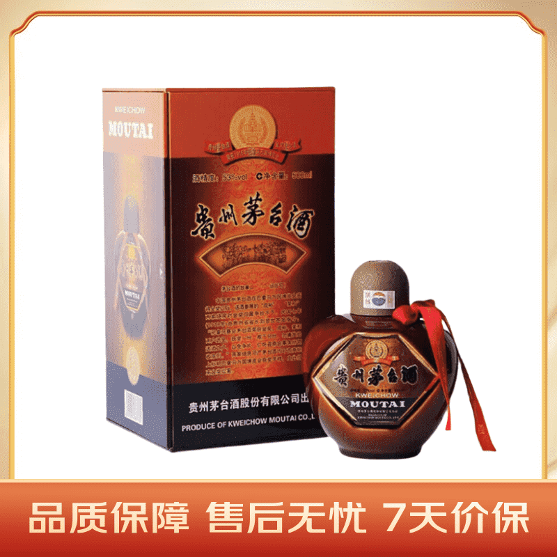 ę́�������𽱼���ƣ���ñ̳װ�� �����Ͱ׾� 53�� 500ml ���װ 2999.7Ԫ